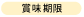 �ܖ�����