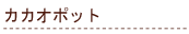 �J�J�I�|�b�g