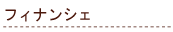 �x�C�N�h�`�[�Y�P�[�L
