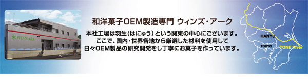 �a�m�َqOEM�������@�E�B���Y�E�A�[�N