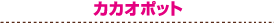 �J�J�I�|�b�g