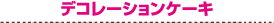 �I�̃}�h���[�k