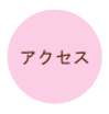 �M�t�g